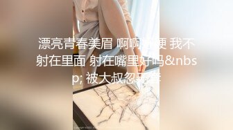 火遍全网~女神回归~【模】40万人气~酒店无套约啪土豪哥被操上瘾了？ (4)