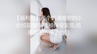 STP26980 卷发文静乖巧嫩妹！难得一见粉嫩美穴！精油抹臀油光程亮，翘起屁股摆弄，快速抽插