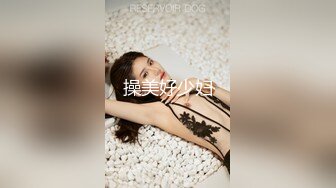 [MP4]果冻传媒-兄弟新交的女友约炮约到兄弟女友在兄弟旁玩弄她-李雪