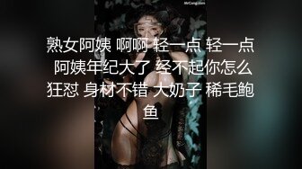 眼镜哥约炮19岁青涩小美女