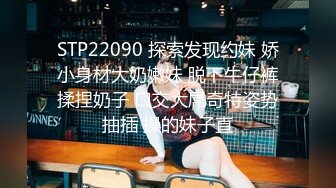 探花新片 秦总会所探花_太有风韵了，极品美乳少妇，双目含情勾魂摄魄，挑逗得小夥鸡巴