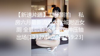 【网曝门事件】最新爆出超美银行女职员与领导性爱高清视频-720P无水印