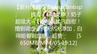 [MP4/318MB]星空传媒XKG003极品姐妹在家轮流被大屌操