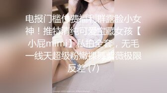 ⚫️⚫️人妻杀手PUA大神网撩偸情露脸小少妇，表情和呻吟声绝对一等一，无毛美鲍进进出出高潮不断，老公来电话都不接了