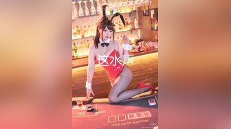 【新片速遞】&nbsp;&nbsp;纯欲系天花板！甜美极品少女！无毛小骚逼，手指扣弄小穴，用屌洞口磨蹭，用力抽插一脸享受[754MB/MP4/01:25:20]