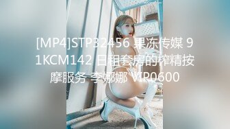 国产AV 蜜桃影像传媒 PMC040 采购经理威逼利诱 无套内射供应商老婆 林沁儿