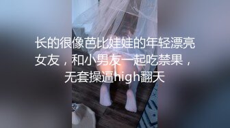 ✿极品卡哇伊小萝莉✿办公室被主人爸爸蹂躏调教，小萝莉的蜜桃小屁股 小小年纪就活生生捅成了爸爸的形状，可爱反差