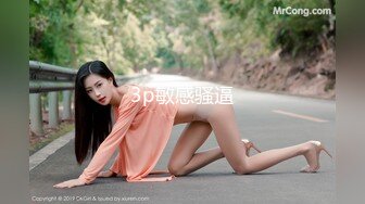 约到一个性感美女骑乘高潮