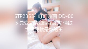 婚纱店操萝莉音小妹,休学大学生眼镜妹返场