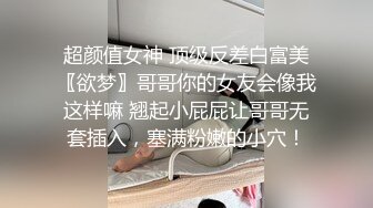 美容院老板瞒着老板娘在卫生间藏了一个摄像头 偷拍多位美女客户嘘嘘