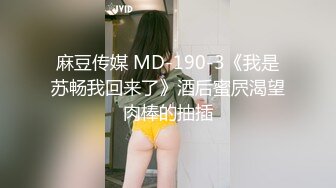 冲浪小哥约操网黄教练