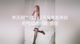 色情主播 文科老师