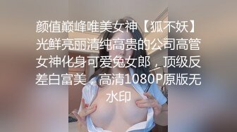 [原創錄制](sex)20240120_粉粉熊吃牛奶