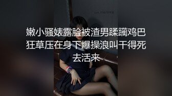 海角社区母子乱伦大神醉搞酒后骚妈❤️酒后的妈妈就是我的发泄玩具，成熟骚妈的丝袜美鲍鱼