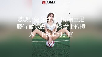 极品巨乳小萝莉，这身材渍渍渍 真香系列，浴室沐浴 掰开小粉穴，阴洞大张，看得一清二楚，好想放棒棒进去哦！