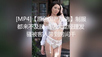 重型机车配高挑性感美人妖野外激情吃JJ毒龙舔屁眼超长肉棒操菊花玩的就是刺激