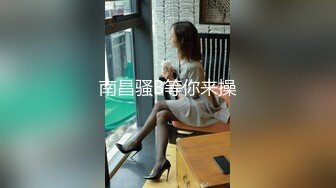 丰满大奶小坦克妹子，一个在家道具自慰