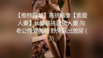 [MP4]STP26222 果冻传媒 GDCM-006 《妻子的淫行计划2》塞跳蛋人前露出 勾引他人做爱 徐丽 VIP0600