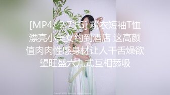 [MP4/ 702M] 泰国约妹大长腿颜值美女吊带透视装3P啪啪，白皙大奶交舔屌，骑乘后入边操边插嘴