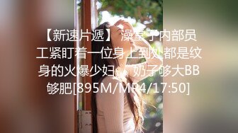 性视界传媒 XSJKY073 黑道小弟策反抢巨乳嫂子 斑斑