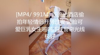 [MP4]童颜巨乳小萝莉2800价格值得别看年纪小活不错探花一哥大展神威