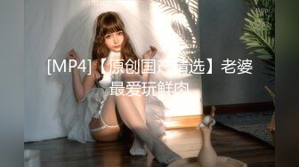 [MP4/ 1022M] 开发探索一天3炮深夜再约极品，170CM高个身材超棒，豹纹内裤吸吮大屌，骑乘爆插微毛骚逼