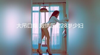 【新片速遞 】 单位女厕近距离偷窥制服美女同事的多毛小黑鲍[165M/MP4/01:16]