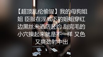 青春活力小萝莉优米酱 超嫩白虎嫩穴小妹妹，青春肉体紧实饱满肆意蹂躏