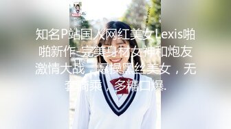 -舞蹈生校花 大长腿小仙女小姐姐〖甜丝丝〗一字马露出啪啪  被金主爸爸调教成母狗