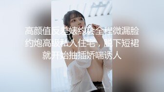 [MP4]2000约操极品外围女神美乳翘臀身材完美沙发抠舔暴插激情无限