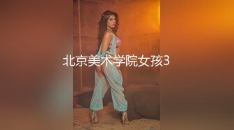 【MJ】谜奸02年妹子，上下粉嫩，颜值身材极品，捆绑、扇