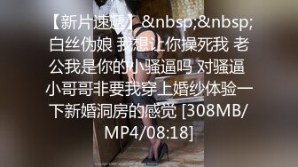 [MP4/ 1.63G] 高颜值妹子趁宿舍室友们还没回来与男友疯狂啪啪