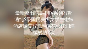 【新片速遞 】 《顶级女神✅重磅泄密》秀人网绝色波霸尤物女模极品名媛【Mieko】大胆私拍全套~露脸肛塞各种紫薇挑逗~炸裂[2850M/MP4/01:26:34]