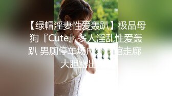 大神潜入单位女厕偷拍漂亮的美女同事