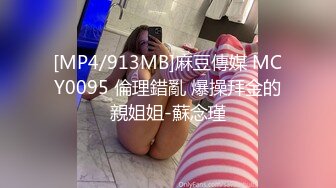 姣言媚语美少妇微露脸，先口交再无套啪啪