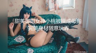 【天仙❤️网红女神】稻荷✿ Youtube超火T0宝藏妹子吸粉38万 PPV资源全裸跟着节拍器 阳具艹穴高潮痉挛[1.45G/MP4/1:15:16]