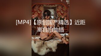 [MP4/ 589M] 极品美少妇户外猎物偶遇幸运的山区护林员大叔，估计做梦也想不到日常上班还能艳遇