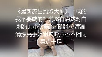 Transexjapan流出妖娆美妖TSchulin官方原片超清22部合集 (3)