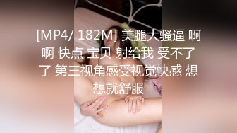 极品微胖【桑桑】完美炮架~细屌姐夫后入啪啪~上位坐碎JJ【17V】 (1)