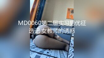 [2DF2]休息了一天出山2000元约炮极品御姐貌似连搞了两三次 [MP4/181MB][BT种子]