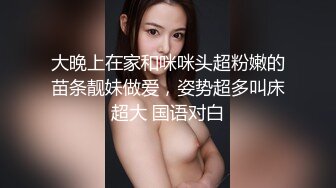 ❤️美艳教师丝袜美腿极致诱惑❤️在学校的时候人畜无害，一到床上本性就暴露了，真的特别反差，高潮到胡言乱语骚话连连