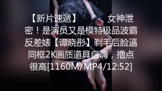 [MP4]STP24116 良家00后嫩妹 扶着大屁股后入爆操 被妹子夸好厉害 冲刺猛操搞得受不了 VIP2209