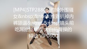 [MP4/1.71GB] 乖巧的学妹在小哥的调教下舔弄大鸡巴，清纯的模样让大哥的鸡巴好硬，压在身下爆草抽插，激情上位玩她的奶子