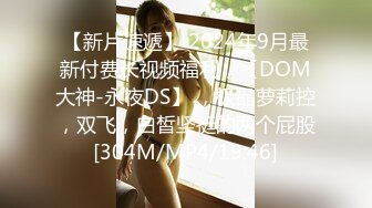 ★☆《极品CP✅魔手☛外购》★☆大胆坑神潜入商场女厕独占一个坑位隔板缝中后位实拍顾客服务员方便~各种大屁股美鲍~高清近景抓住每个细节 (2)