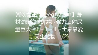 日本极品熟女淫妻痴女天花板「Pleasure Loving JP」OF露脸偷情私拍 偷情湿热舔舐炮友满脸口水