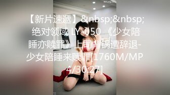 [MP4/861MB]皇家華人 RAS0367 淫逼前任婚外NTR 高潮出水被迫出軌