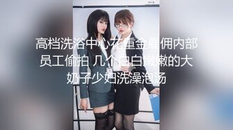 KTV女厕偷拍眼镜少妇 杂毛黑鲍鱼细窄的逼缝