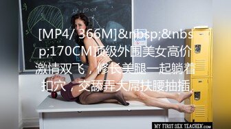 [2DF2] 肤白奶大颜值高的漂亮美女出租屋内不小心被一个小帅哥弄晕了,各种姿势操,小穴都快干肿了[MP4/189MB][BT种子]