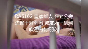 【香蕉视频】jdsy-050 迷奸清纯大学生