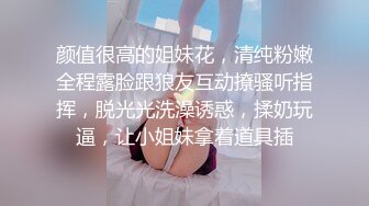 高颜值女同蕾丝姐妹,干练短发女穿上假鸡巴狂插女同女友,表情妖媚,女女之爱